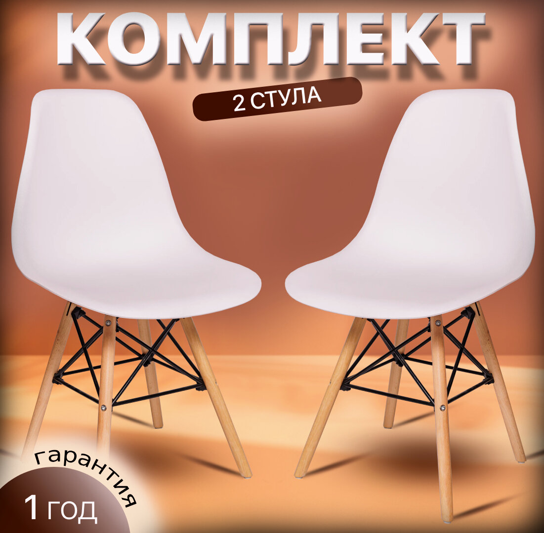 001 В комплект 2