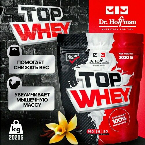 Сывороточный протеин Dr. Hoffman Top Whey 2020 гр (ваниль)