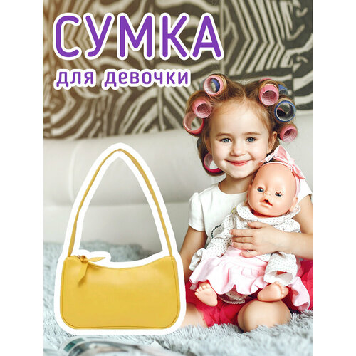 сумка фактура гладкая желтый Сумка , фактура гладкая, желтый