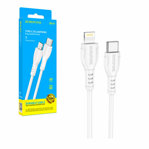 Дата-кабель Type-C универсальный lightning Borofone BX51 (PD) (белый)