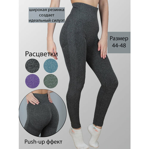 Легинсы Sport, размер one size, черный