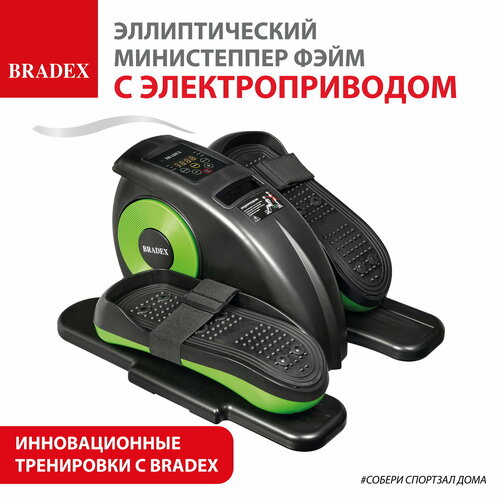 фото Мини степпер для дома эллиптический фэйм bradex