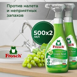 Чистящее средство для ванной и душа от известкового налета Frosch 500 мл, спрей с ароматом Зеленого винограда