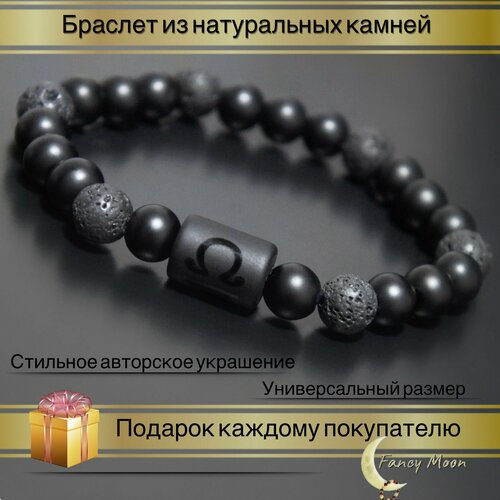 фото Браслет, оникс, 1 шт., размер 19 см, диаметр 8 см, черный нет бренда