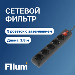 Сетевой фильтр FILUM FL-SP3-5-1.8M-BL, 1,8 метра 5 розеток с заземлением