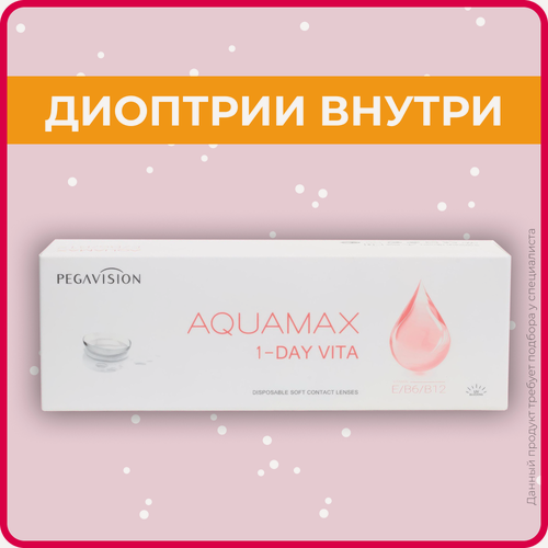 Изображение товара Контактные линзы PegaVision Aquamax 1 day Vita (30 линз) -4.25 R 8.6