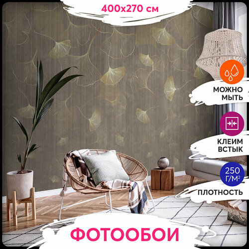 Фотообои 3Д 400х270 - Ветки абстракция