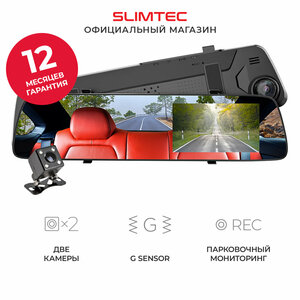 Видеорегистратор для автомобиля зеркало с камерой заднего вида SLIMTEC Dual M4