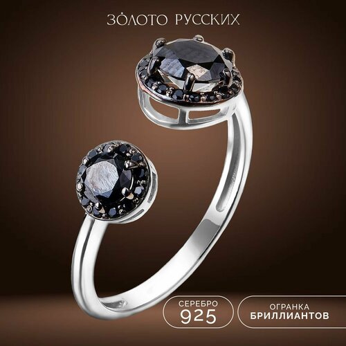Кольцо ЗОЛОТО РУССКИХ, серебро, 925 проба, родирование, размер 18, черный