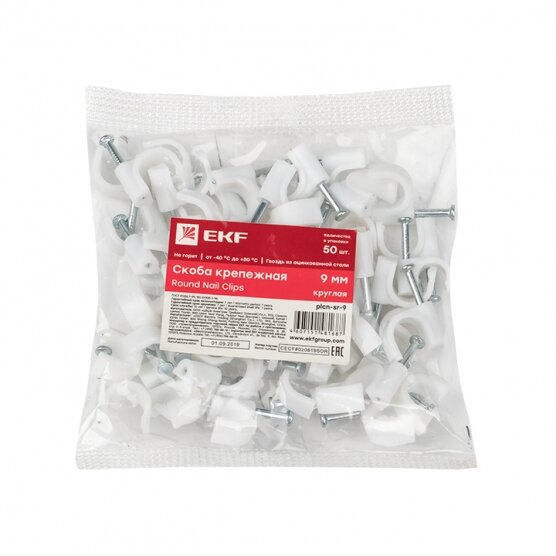 Скоба крепежная круглая (9мм.) (50шт.) EKF PROxima
