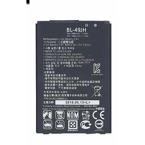 шлейф для lg k100ds k3 lte разъемы сим считыватель карты памяти Аккумулятор для LG BL-49JH (K100DS K3 LTE / K130E K4)