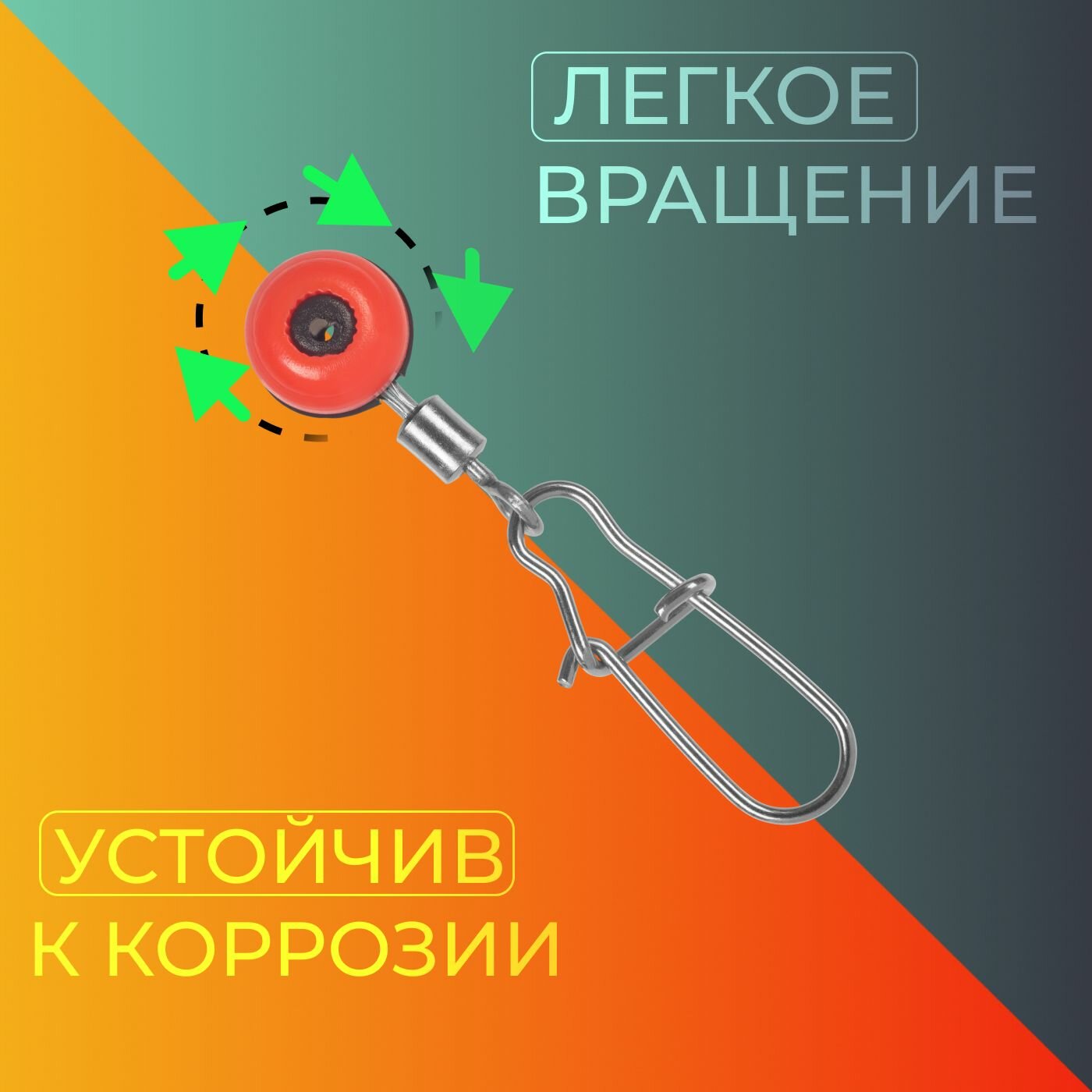 Карабин с Вертлюгом Sprut SS-82 BN #S (30mm/15kg) упак: 4шт — фото 1