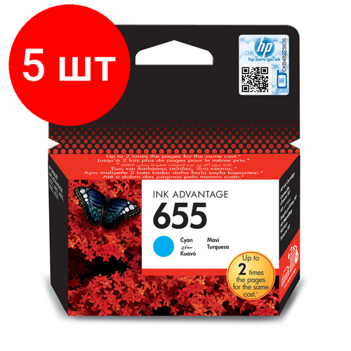 Комплект 5 штук, Картридж струйный HP 655 CZ110AE гол. для DJ Ink Advantage 3525/4625/5525