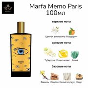 Духи "Marfa",100ml