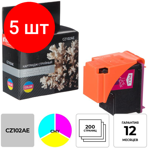 Комплект 5 штук, Картридж струйный Комус 650 CZ102AE цв. для DJ Ink Advantage 2515/3515 комплект 5 штук картридж струйный комус 57 c6657a цв для hp dj 450 5550