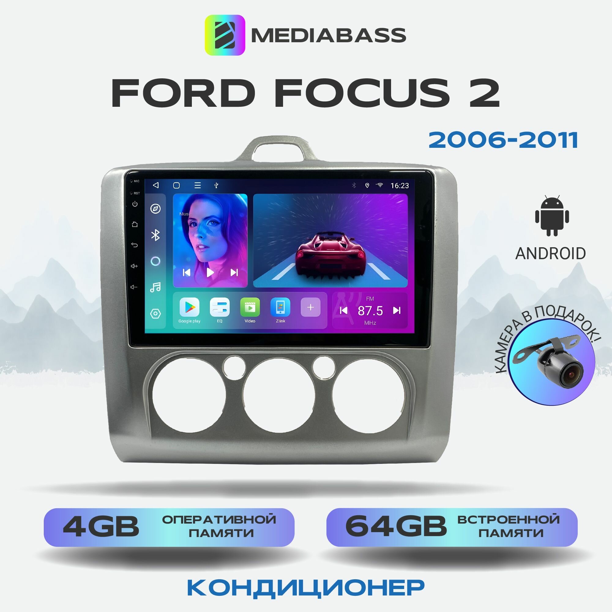 Магнитола Zenith Ford Focus 2 Кондиционер, 4/64GB, 8-ядерный процессор, DSP, 4G модем, чип-усилитель TDA7851, Android 12 / Форд Фокус 2