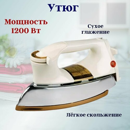 Утюг SR-3100 OLS-171-1 Shanghai CO 435800₽