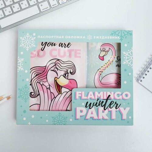 Паспортная обложка и ежедневник ArtFox Flamingo Winter Party, Облачко подарочный набор flamingo winter party паспортная обложка облачко и ежедневник облачко 4930785