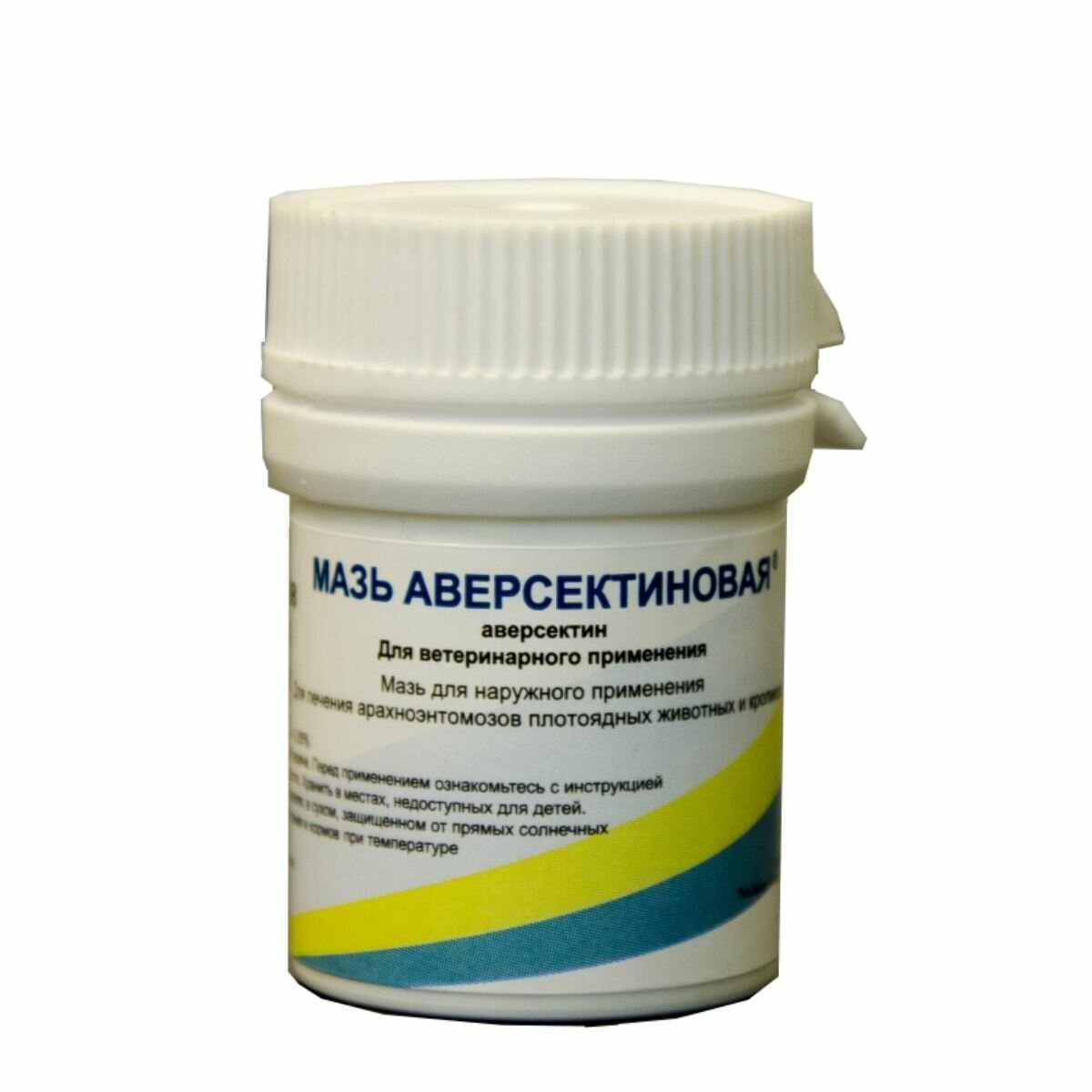 Мазь Pharmbiomed мазь аверсектиновая — фото 1