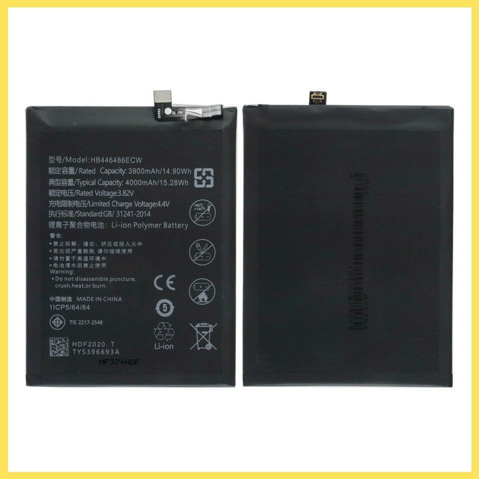 Аккумулятор для Huawei STK-LX1 - HB446486ECW - Премиум
