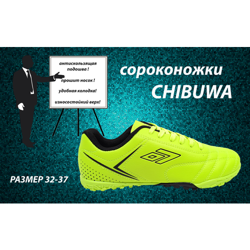 сороконожки кроссовки chibuwa для футбола чёрные 28 Сороконожки CHIBUWA, размер 33, зеленый