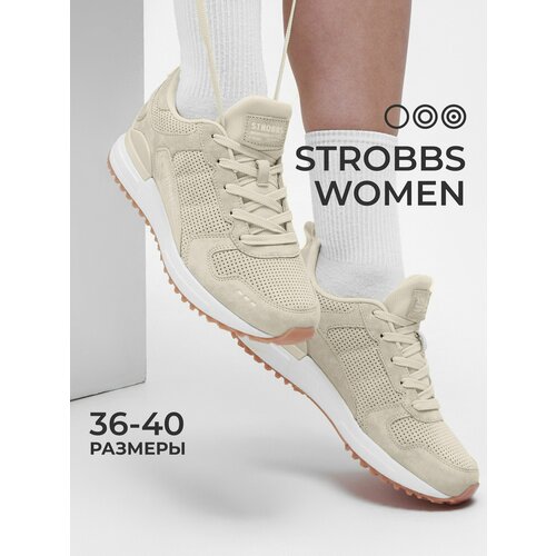 Кроссовки STROBBS, размер 36, бежевый кроссовки strobbs 36 размер женские темно бежевый