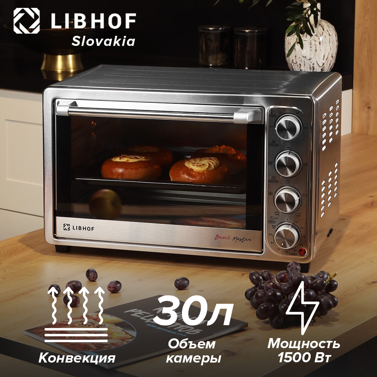 Мини-печь Libhof OVS-30