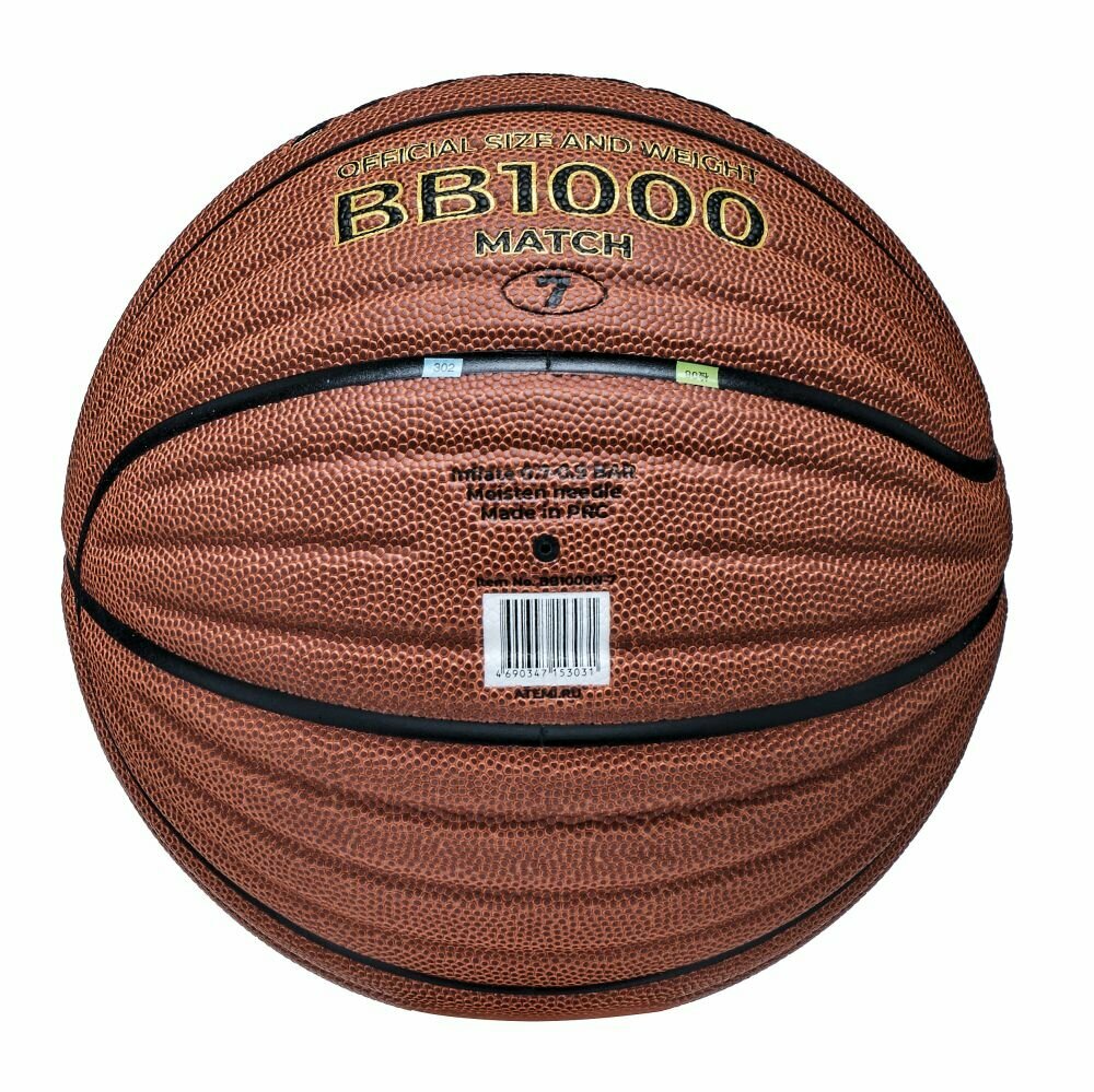 Мяч баскетбольный Atemi, р. 7, композитная кожа, 8 панелей, BB1000N, окруж 75-78, клееный