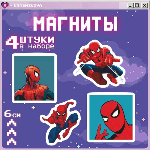 Магниты на холодильник спайдер мен 399₽