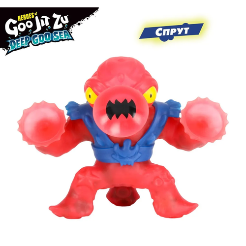 Гуджитсу Игрушка Спрут Дип Гу-Сиа тянущаяся фигурка GooJitZu 2049₽