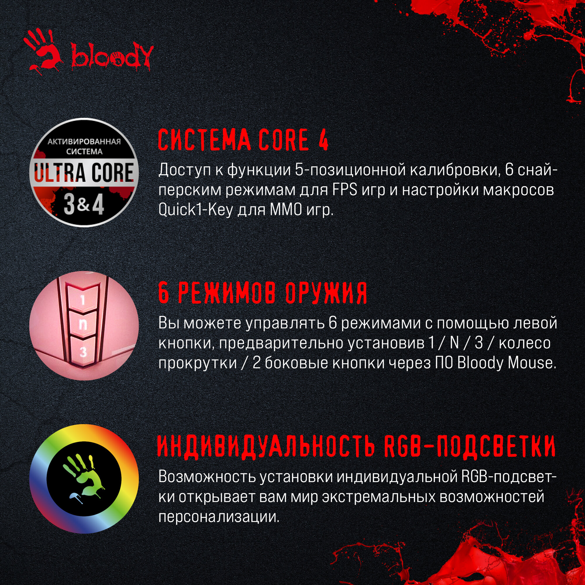 Мышь A4 Bloody P91s розовый оптическая (8000dpi) USB (8but)