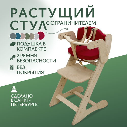 фото Стульчик для кормления движение - жизнь
