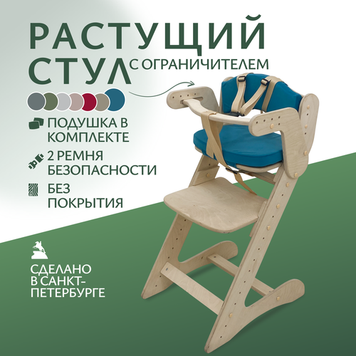 фото Стульчик для кормления движение - жизнь