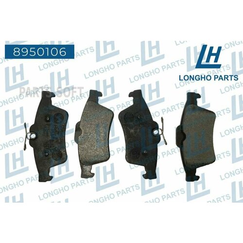 LONGHO 8950106 Колодки тормозные дисковые задние OPEL Vectra-C Signum 93192623 1760₽