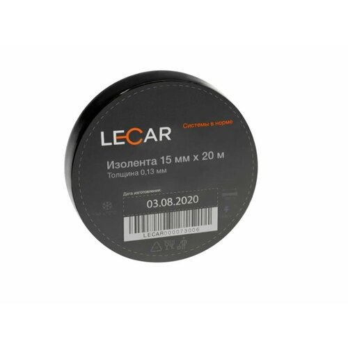 Изолента 19 мм*20 м "LECAR" (черный) (ПВХ)