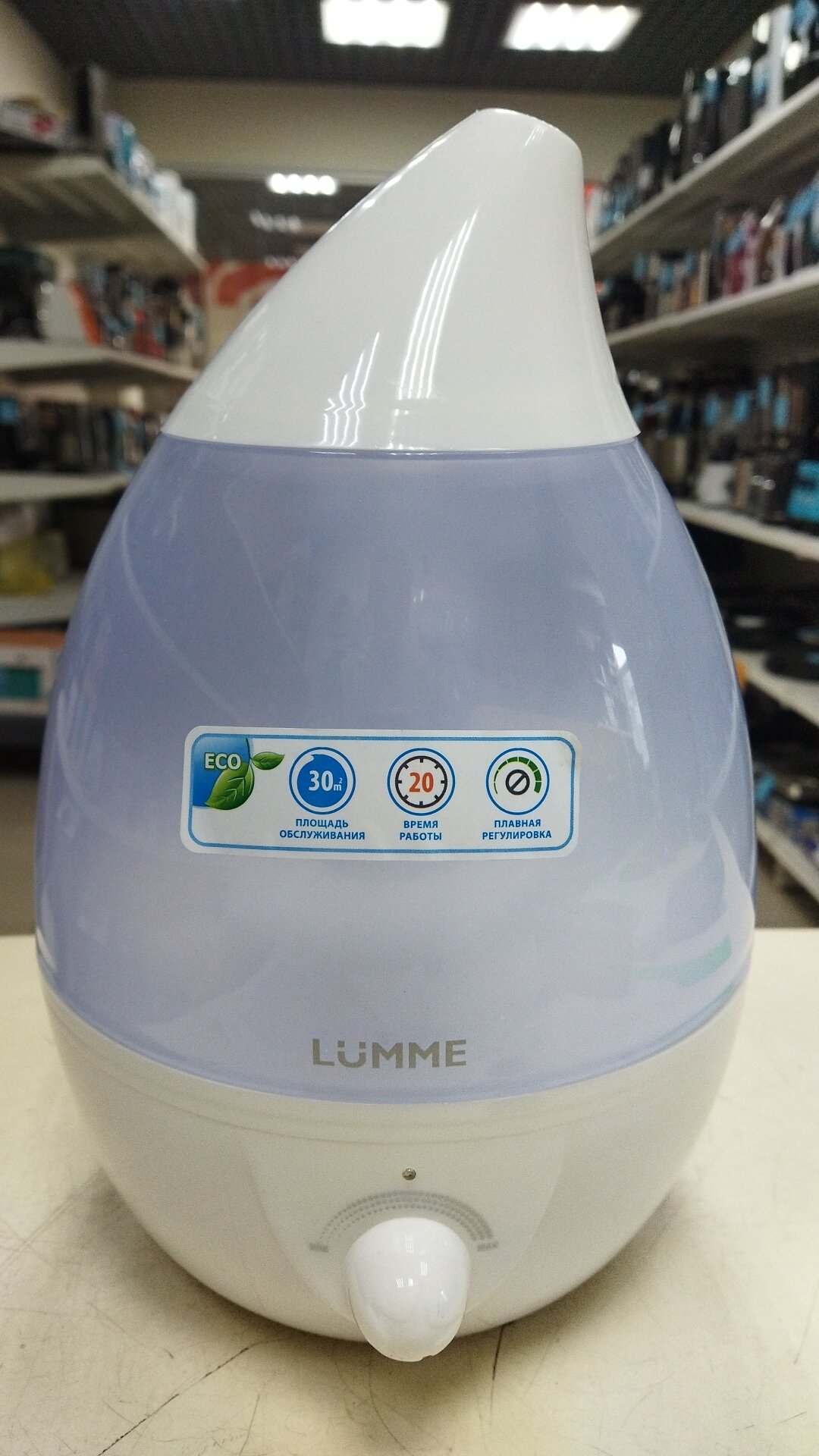 Увлажнитель воздуха LUMME LU-1557