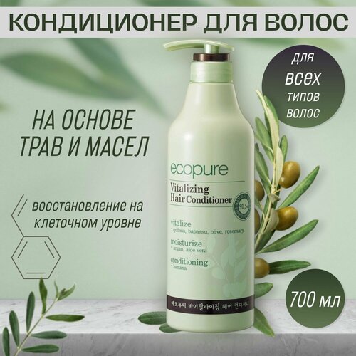 Кондиционер для волос 