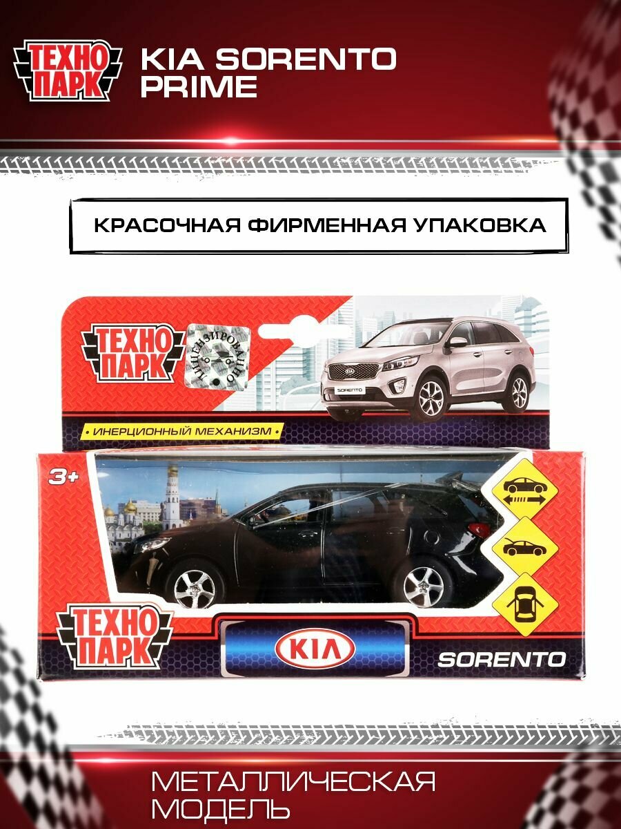 Машина Технопарк Kia Sorento Prime 12 см - фото №17