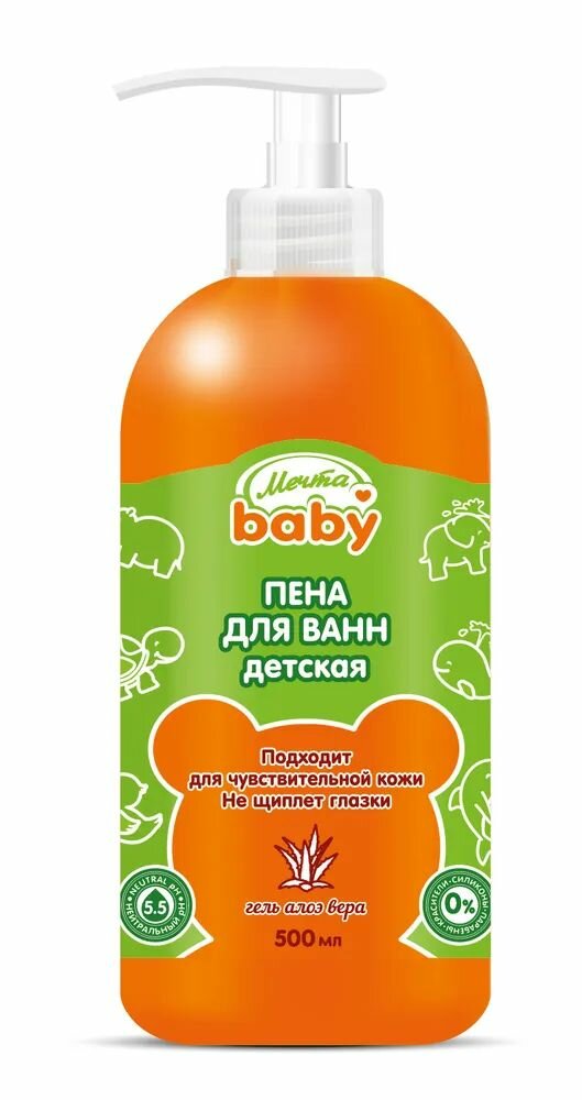 Мечта Baby Пена для купания без слез Тутти-фрутти, 500 мл