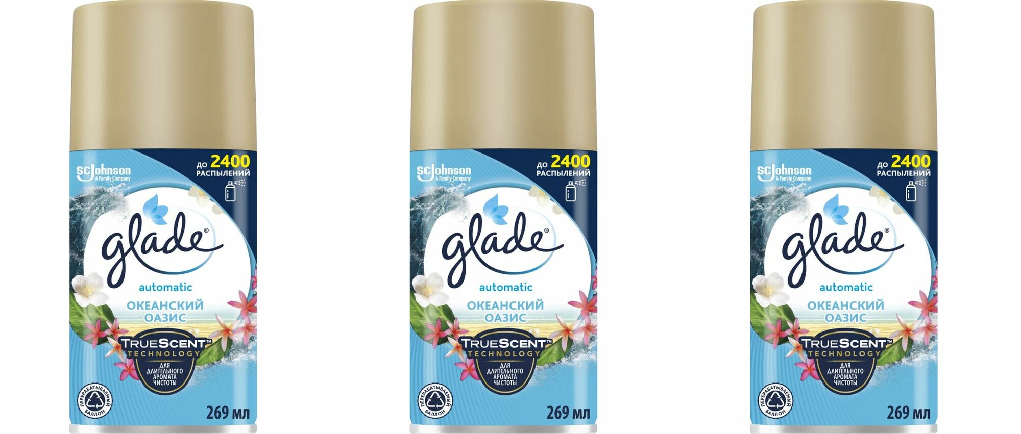 Glade Сменный баллон освежителя воздуха Океанский Оазис, 269 мл, 3 шт