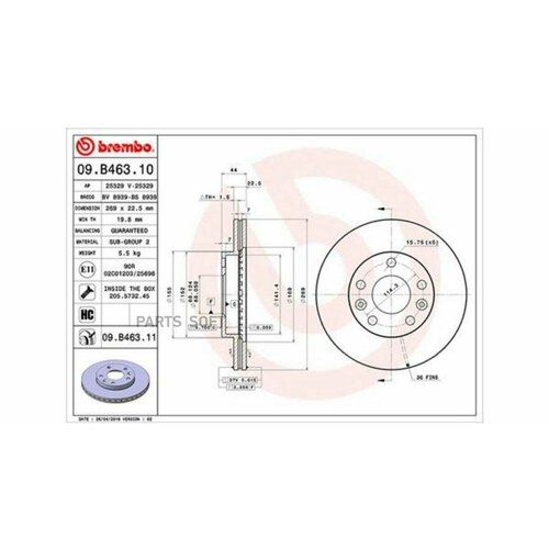 MAGNETI MARELLI 360406110300 Диск тормозной