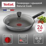 Сковорода Tefal Natural Cook с крышкой, 26см - изображение