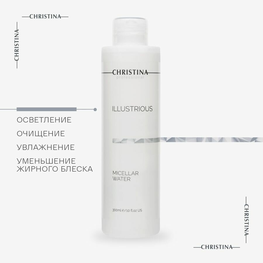 Christina Illustrious Micellar Water Мицеллярная вода 300 мл.