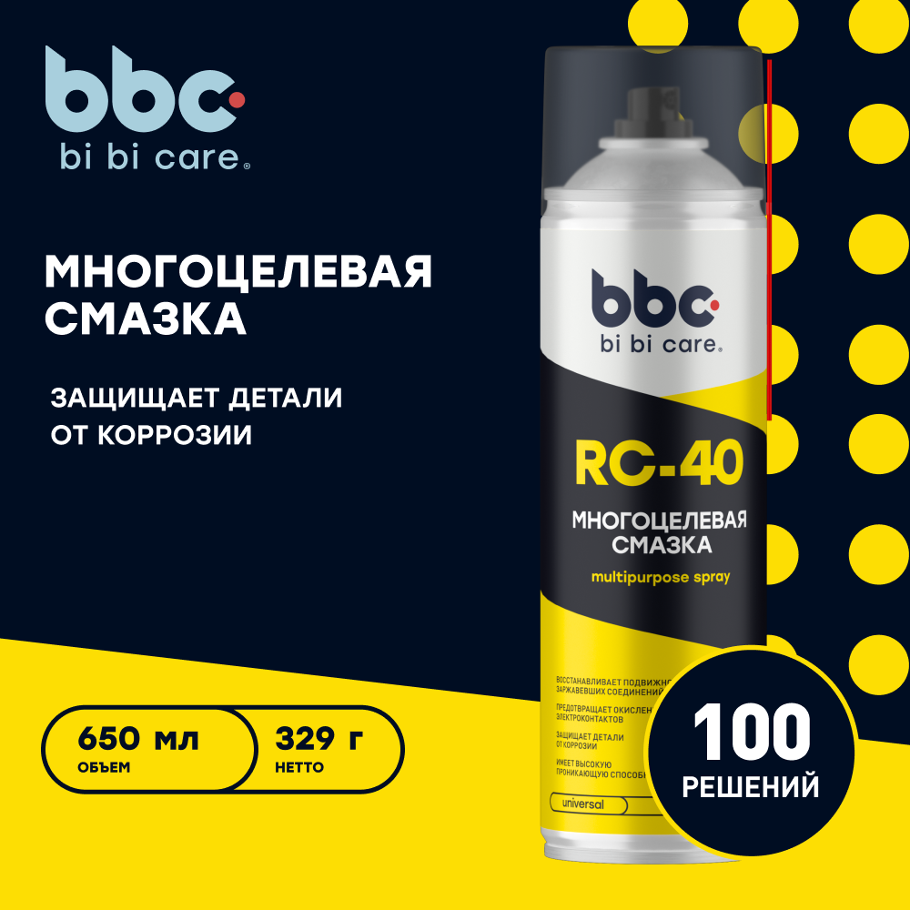 Смазка многоцелевая RC-40 bi bi care 650 мл / 4046