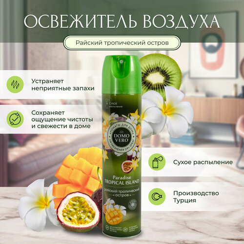 Освежитель воздуха Domovero Райский тропический остров, 250мл