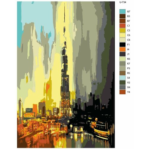 Картина по номерам U-734 Дубай. Башня Бурдж-Халифа 50x70 см картина на стекле 50x70 см ночной дубай