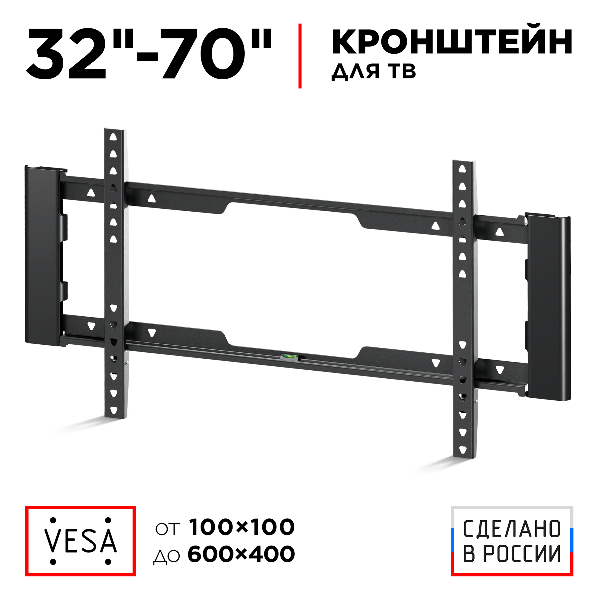 Кронштейн для телевизора Holder LCD-F6910-B черный 32"-70" макс.45 кг настенный фиксированный