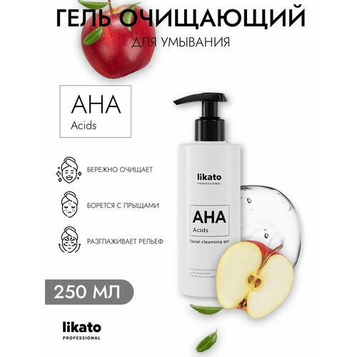 likato professional очищающий гель для умывания с ана кислотами 250 мл Очищающий гель для умывания от акне и прыщей, 250 мл