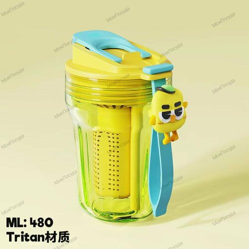 Спортивный стакан MONDEGO для воды и напитков (Желтый)480мл