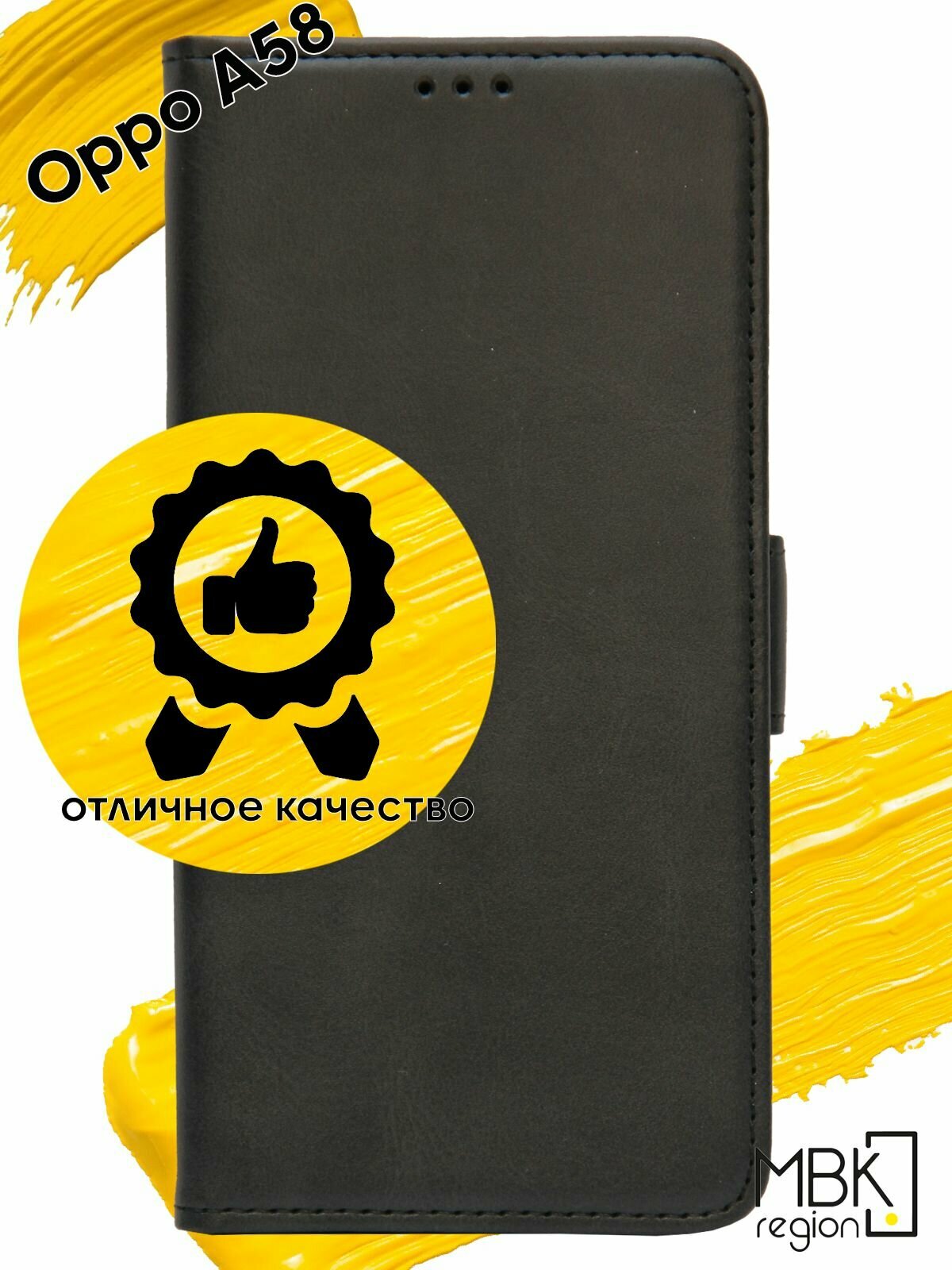 фото Чехол для Oppo A58 / чехол на оппо а58 с усиленными углами прозрачный